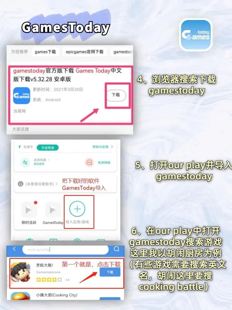 bob下载网站截图2